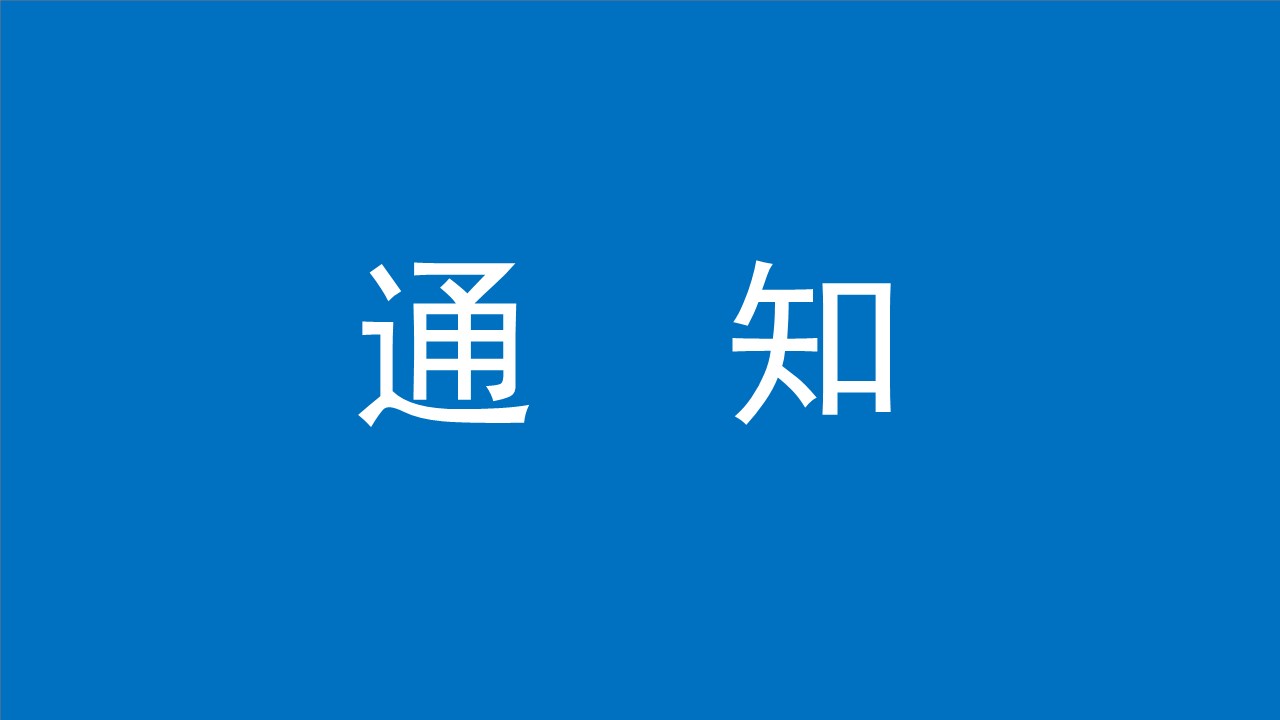 2021年投资者知权、行权、维权现状调查